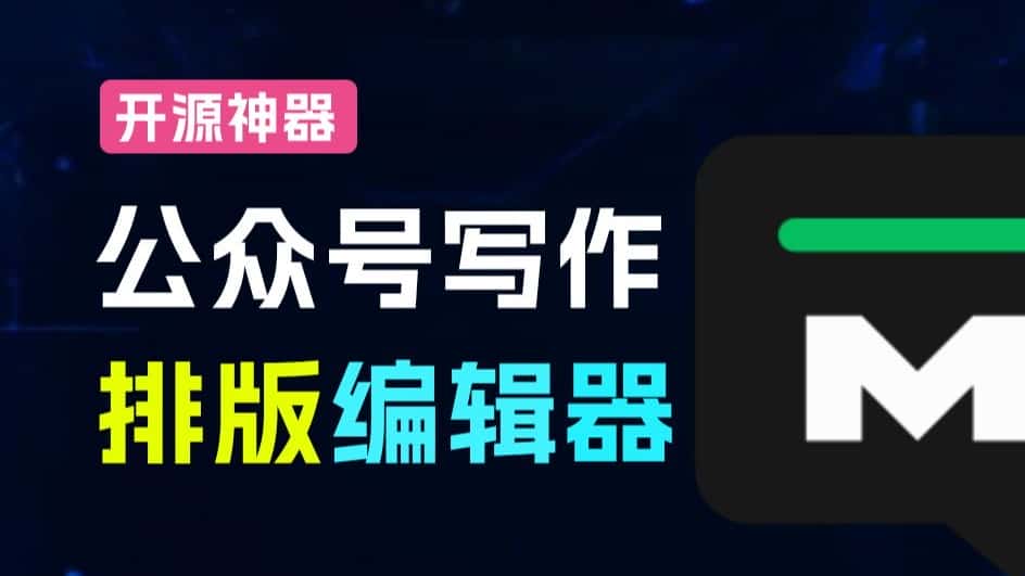 免费软件下载