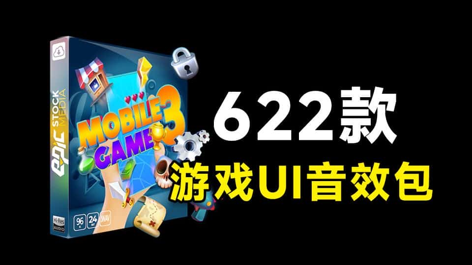 免费软件下载