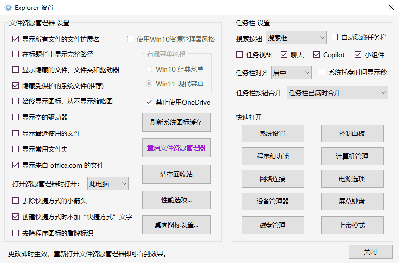 免费软件下载