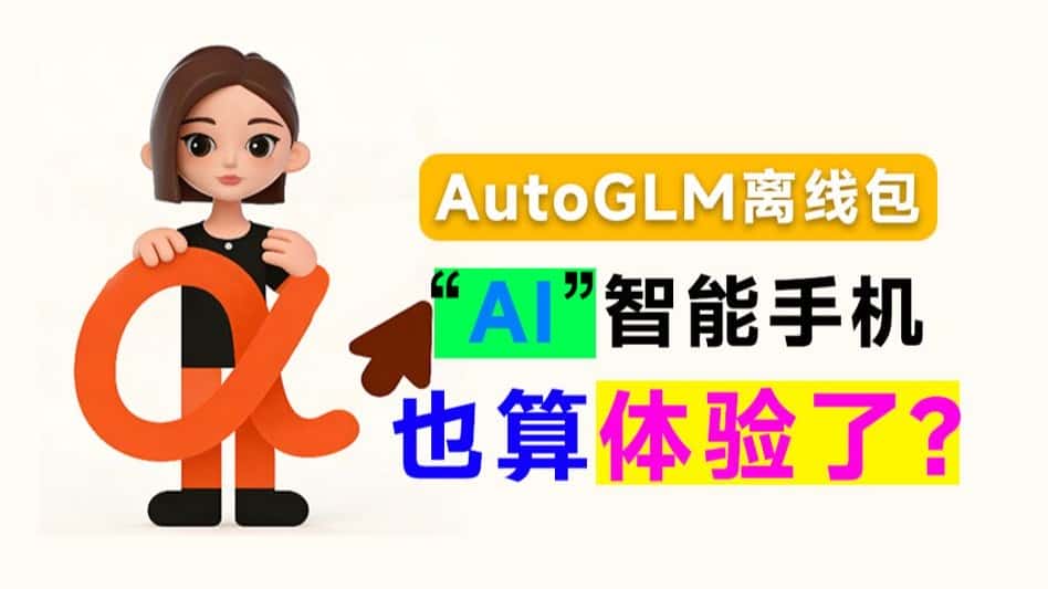 免费软件下载
