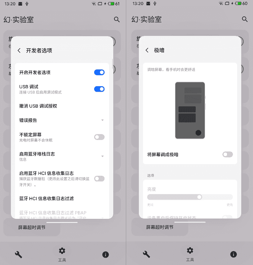 免费软件下载