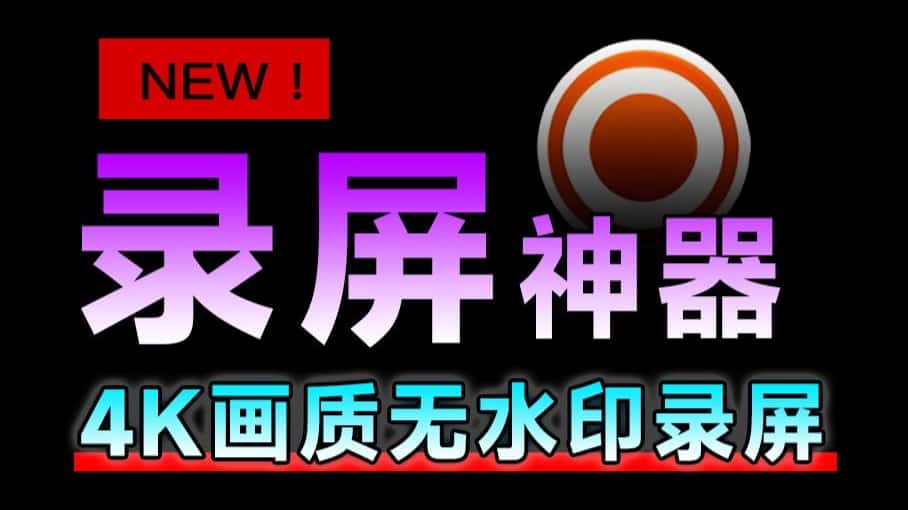 免费软件下载