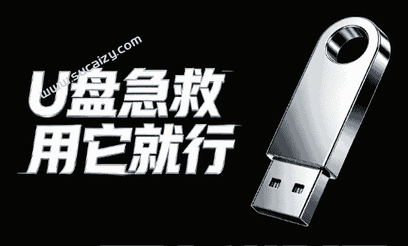 免费软件下载