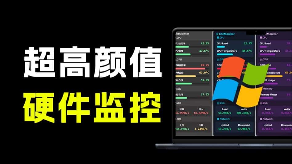 免费软件下载