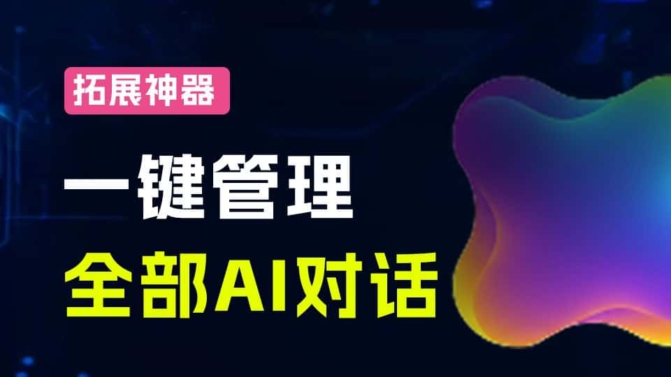免费软件下载