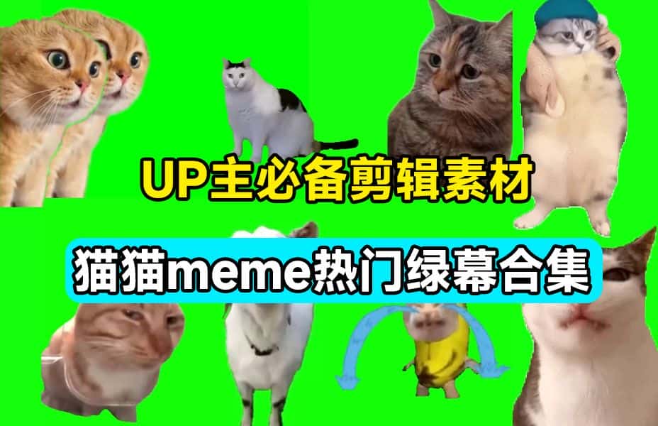免费软件下载