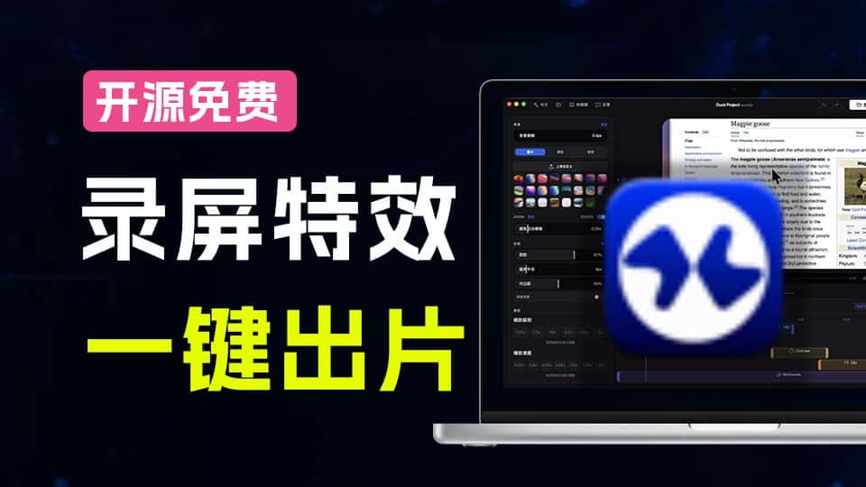 免费软件下载