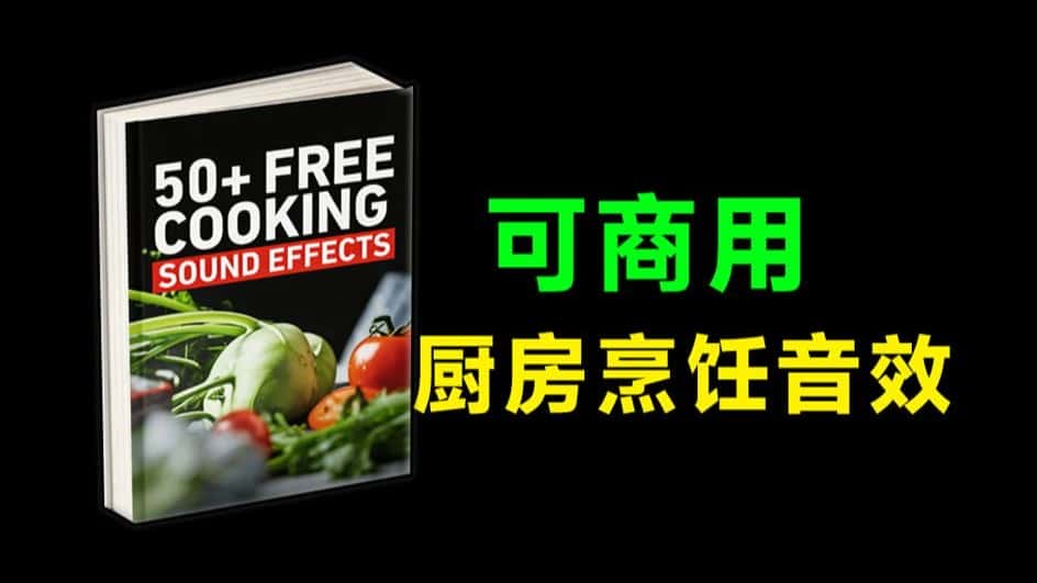 免费软件下载