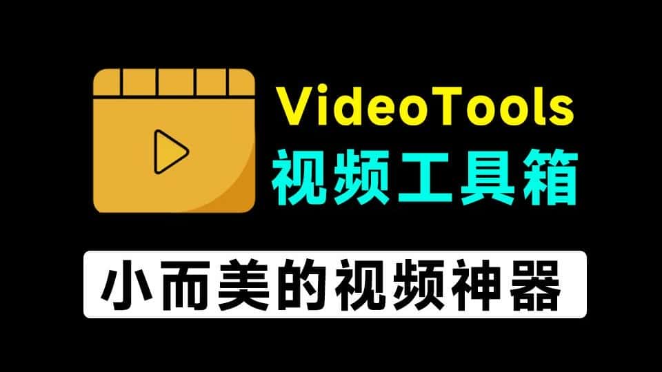 免费软件下载