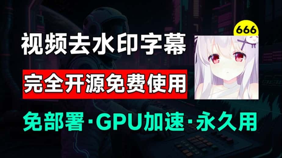 免费软件下载