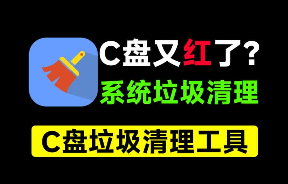 免费软件下载