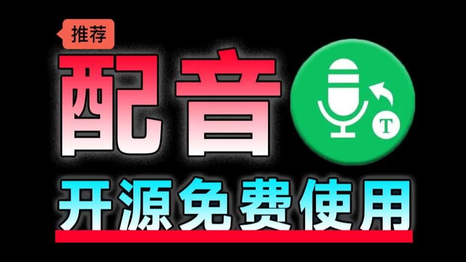 免费软件下载
