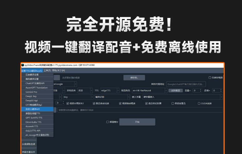 免费软件下载