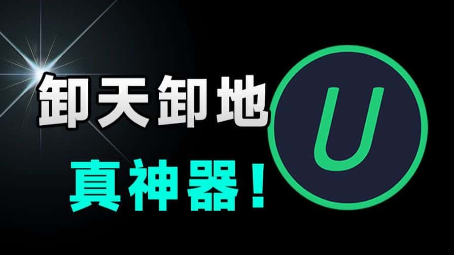免费软件下载