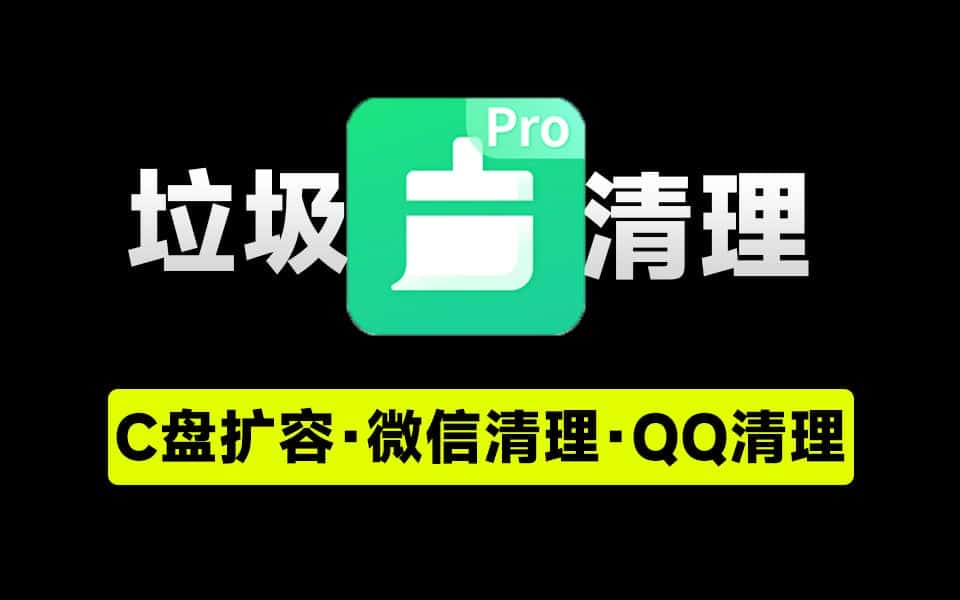 免费软件下载