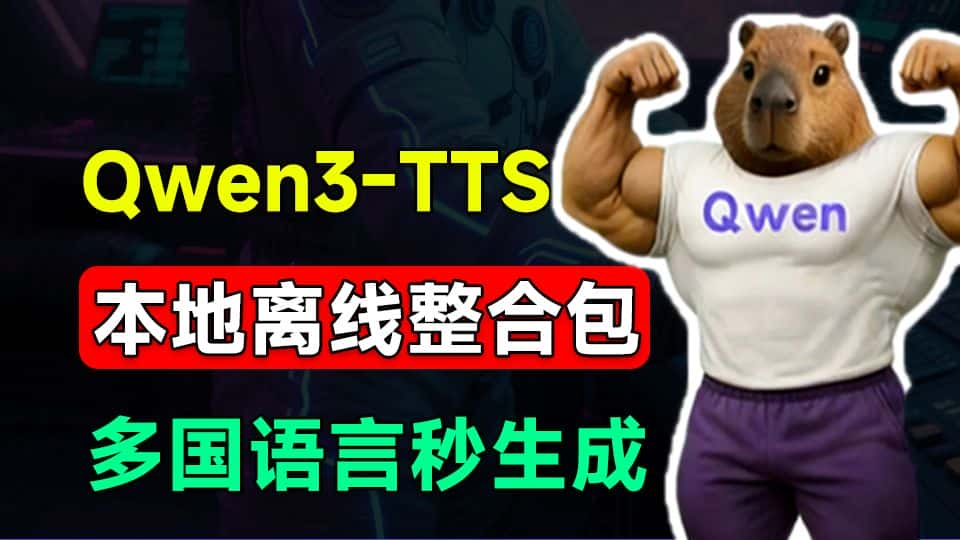免费软件下载
