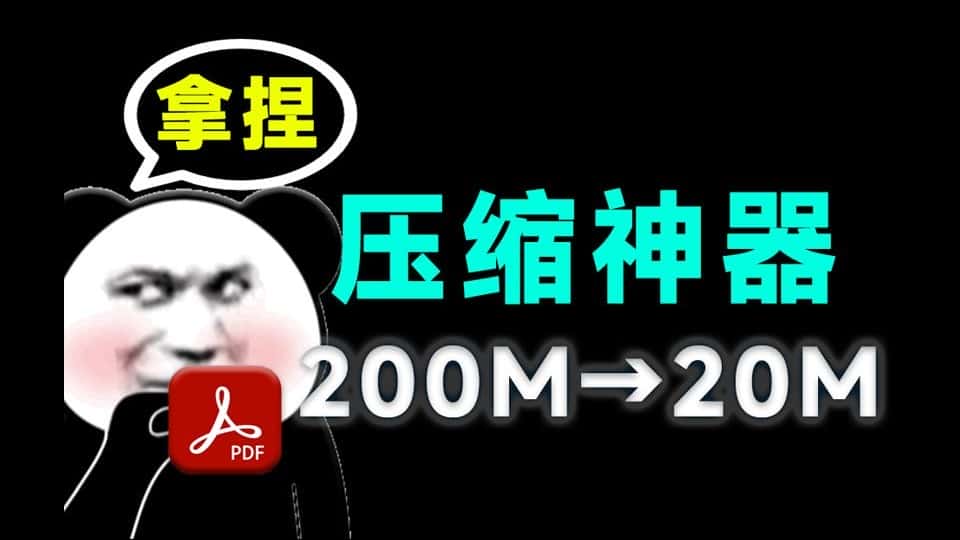 免费软件下载