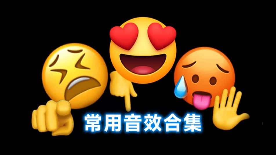 免费软件下载