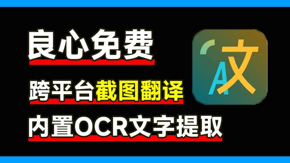 免费软件下载