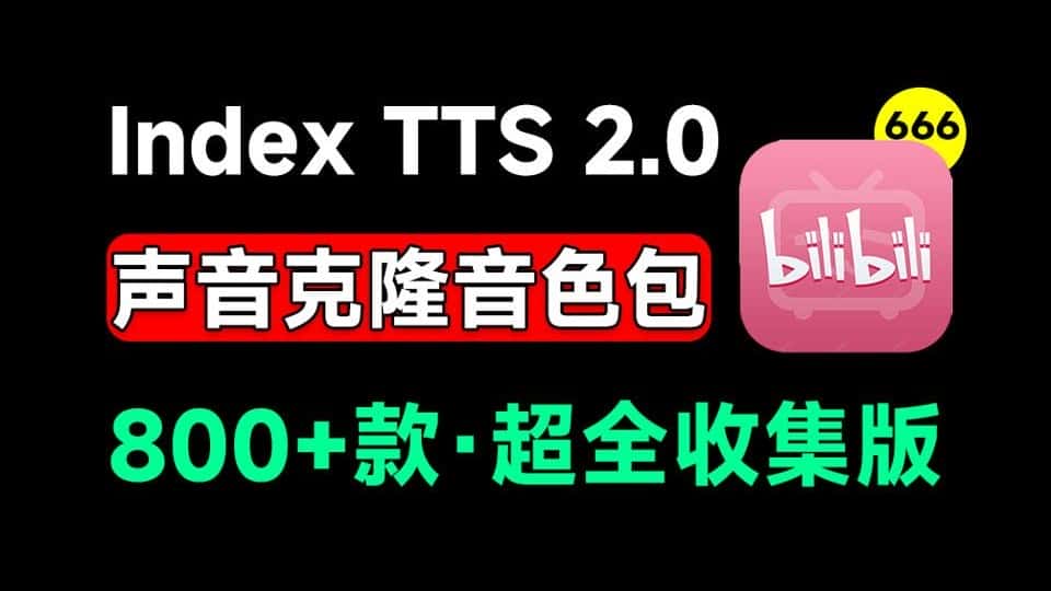 免费软件下载