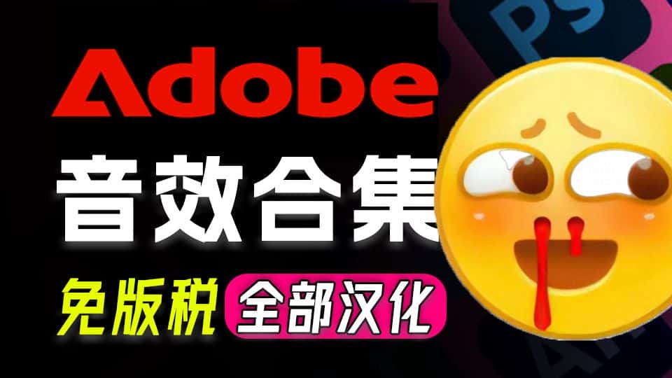 免费软件下载