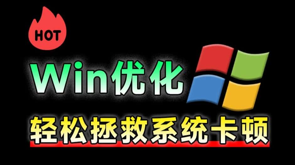 免费软件下载