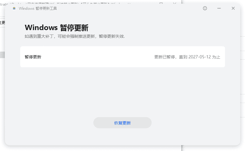 免费软件下载