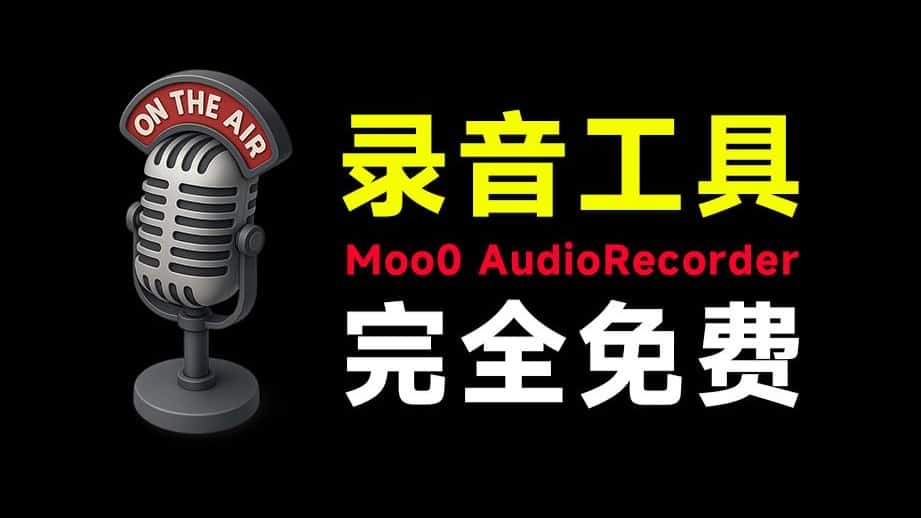 免费软件下载