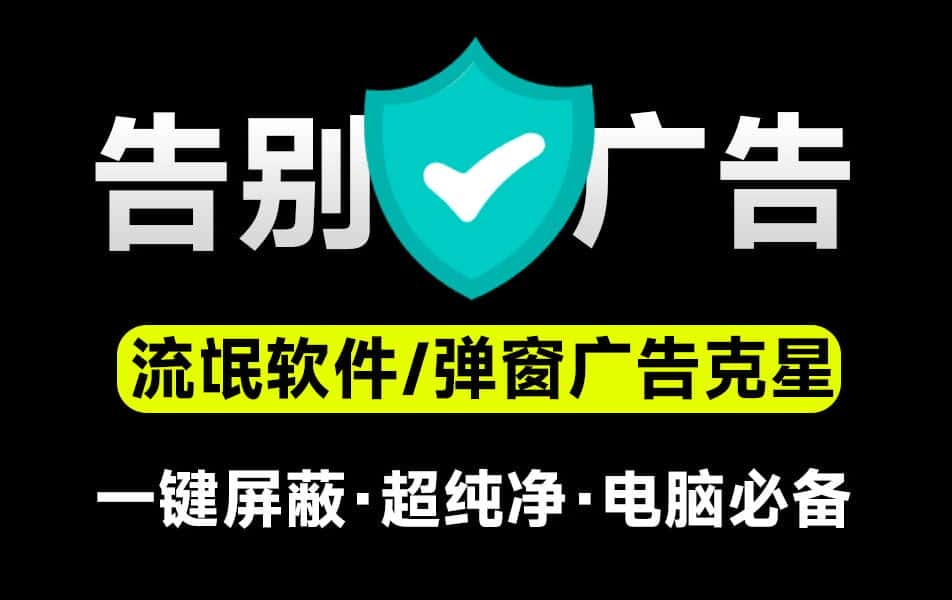 免费软件下载