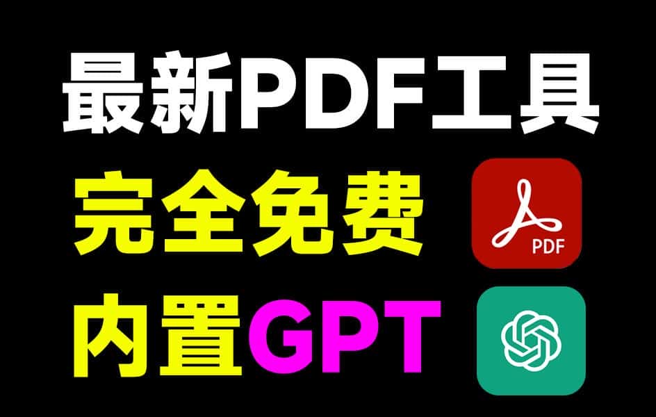 免费软件下载
