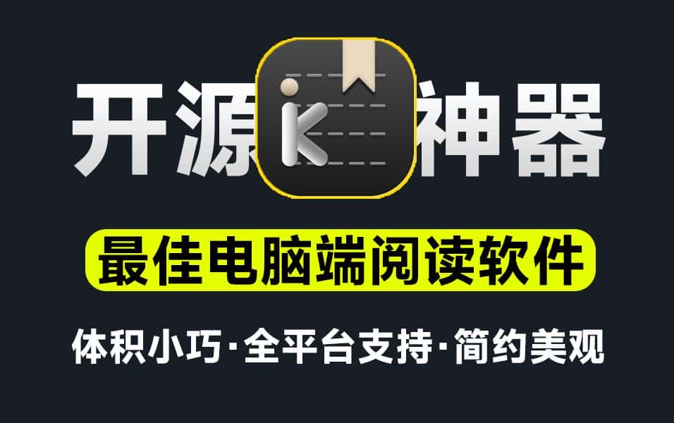 免费软件下载