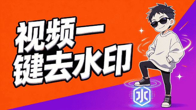 免费软件下载