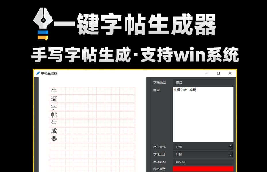 免费软件下载