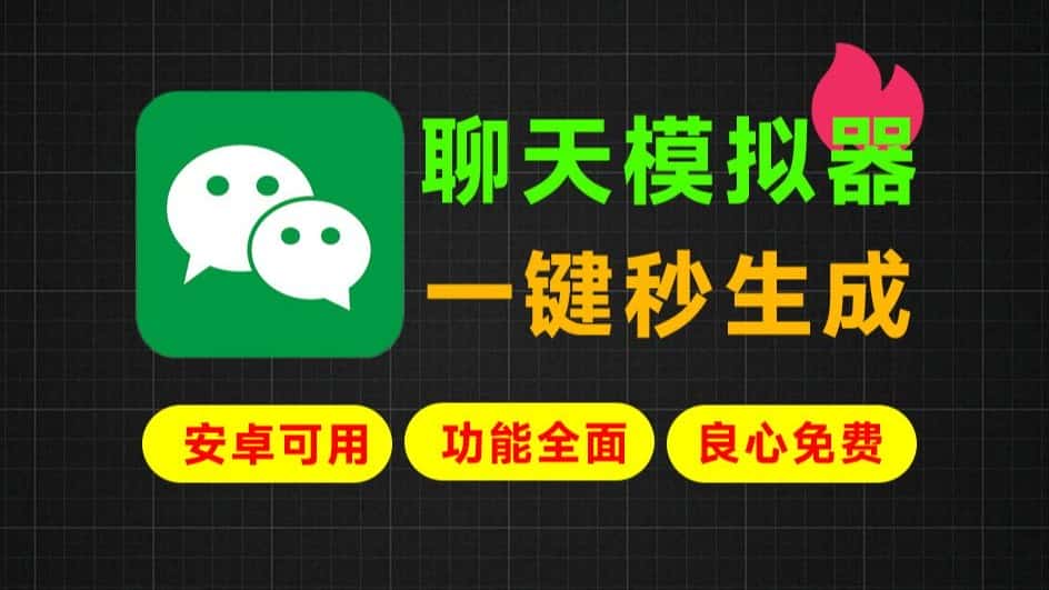 免费软件下载