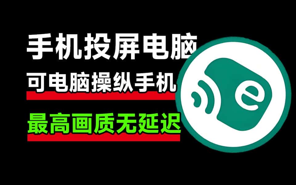 免费软件下载