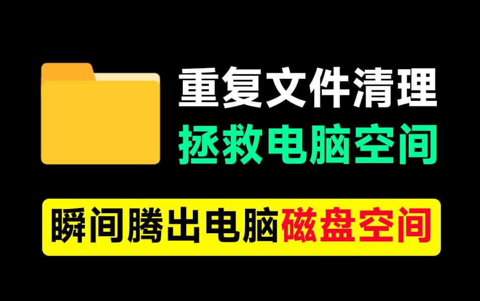 免费软件下载
